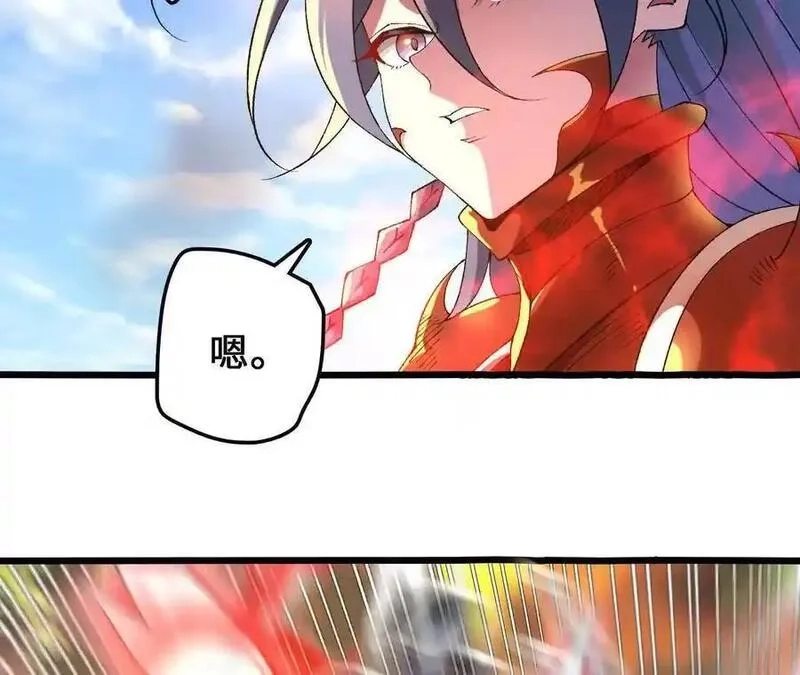 进化吧，铁皮蛹！,第111话 可怕的音波,第12张