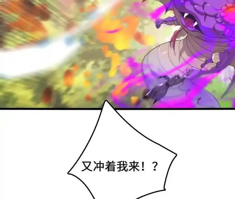 进化吧，铁皮蛹！,第111话 可怕的音波,第14张