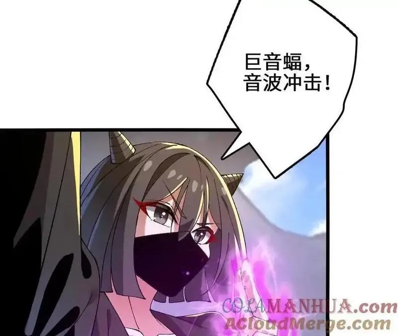 进化吧，铁皮蛹！,第111话 可怕的音波,第16张