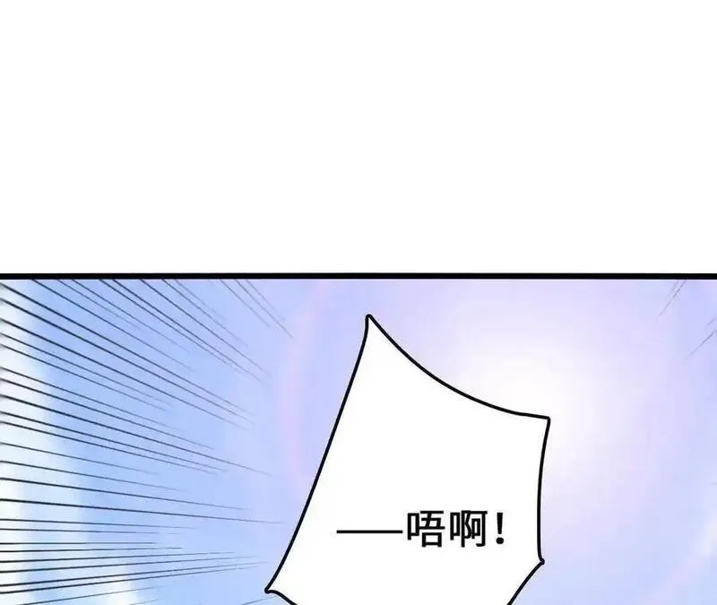 进化吧，铁皮蛹！,第111话 可怕的音波,第24张