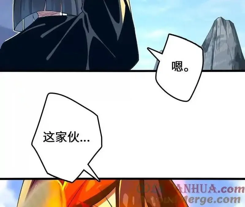 进化吧，铁皮蛹！,第111话 可怕的音波,第31张