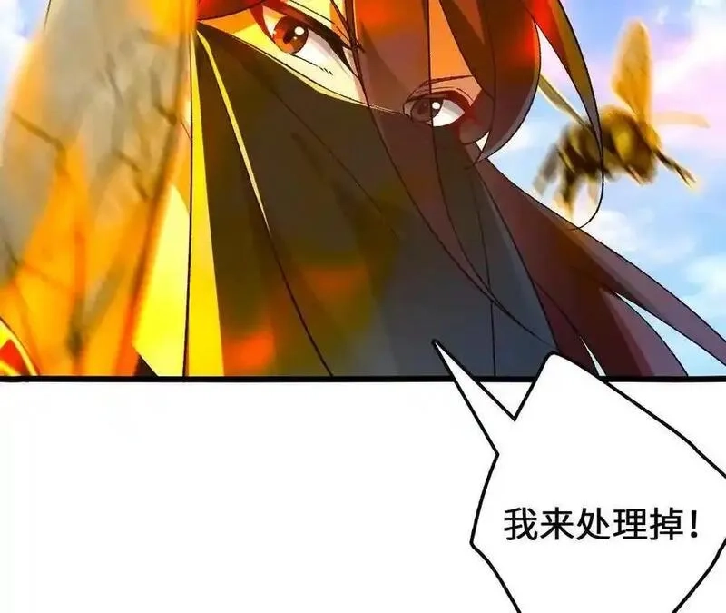 进化吧，铁皮蛹！,第111话 可怕的音波,第32张