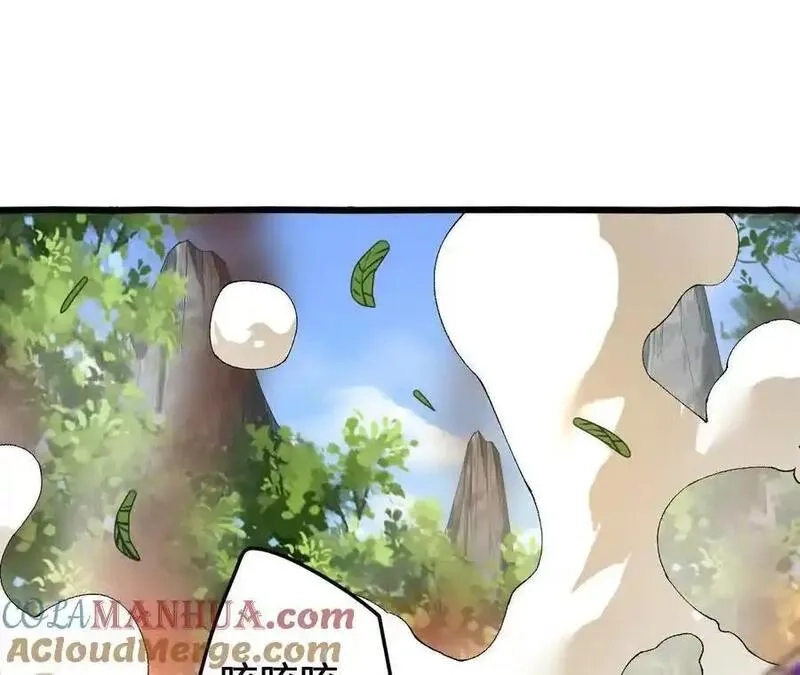 进化吧，铁皮蛹！,第111话 可怕的音波,第37张
