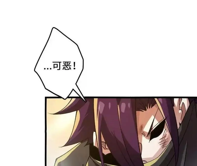 进化吧，铁皮蛹！,第111话 可怕的音波,第39张