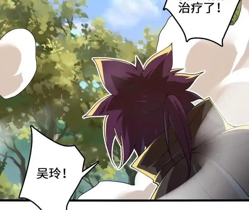 进化吧，铁皮蛹！,第111话 可怕的音波,第42张