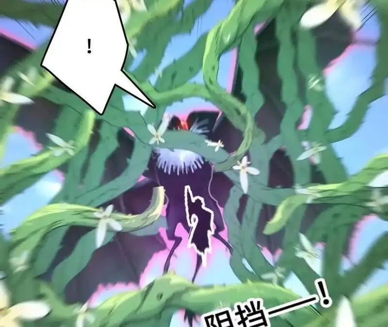 进化吧，铁皮蛹！,第111话 可怕的音波,第45张