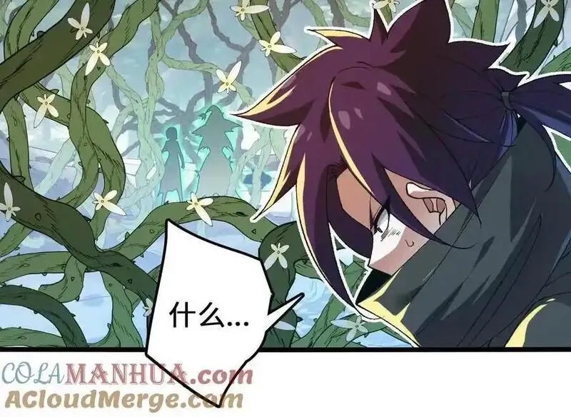 进化吧，铁皮蛹！,第111话 可怕的音波,第49张