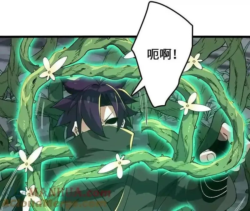 进化吧，铁皮蛹！,第111话 可怕的音波,第52张
