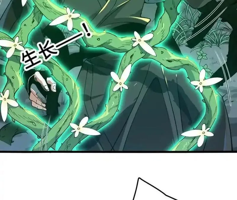 进化吧，铁皮蛹！,第111话 可怕的音波,第53张
