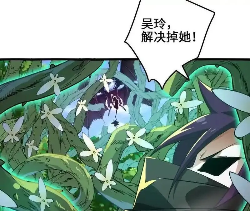 进化吧，铁皮蛹！,第111话 可怕的音波,第54张