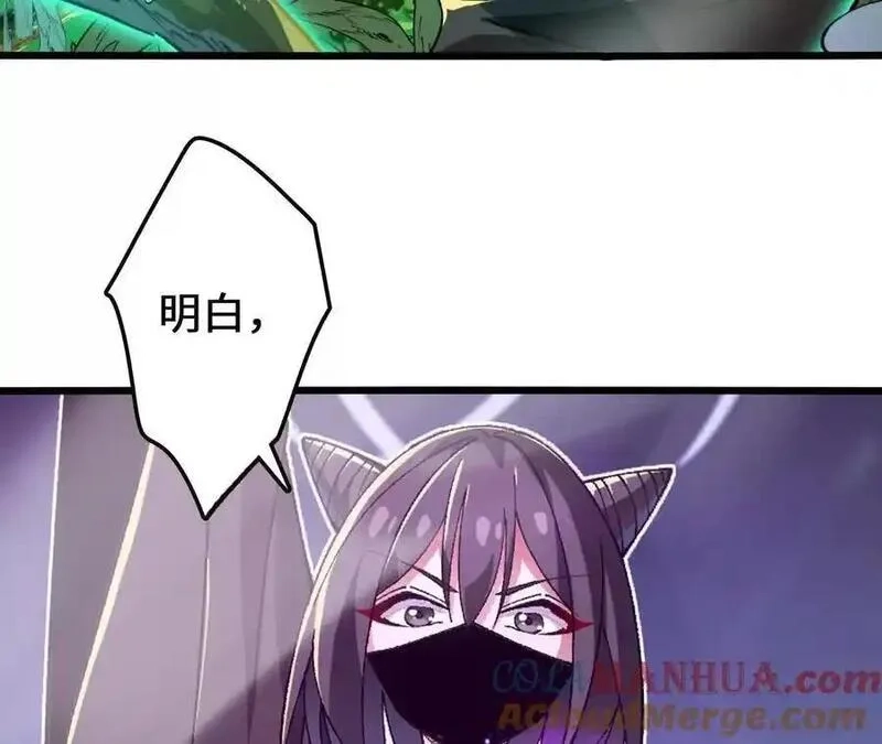 进化吧，铁皮蛹！,第111话 可怕的音波,第55张