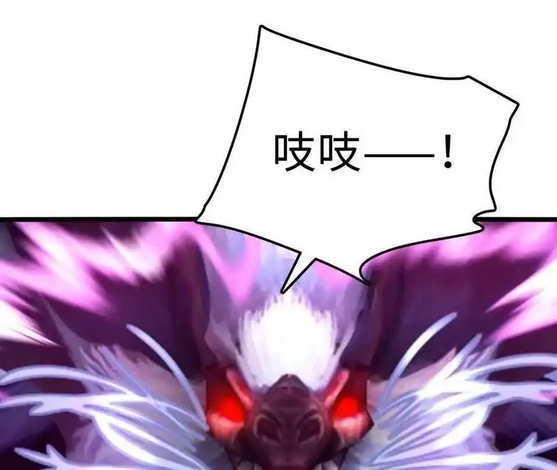 进化吧，铁皮蛹！,第111话 可怕的音波,第57张