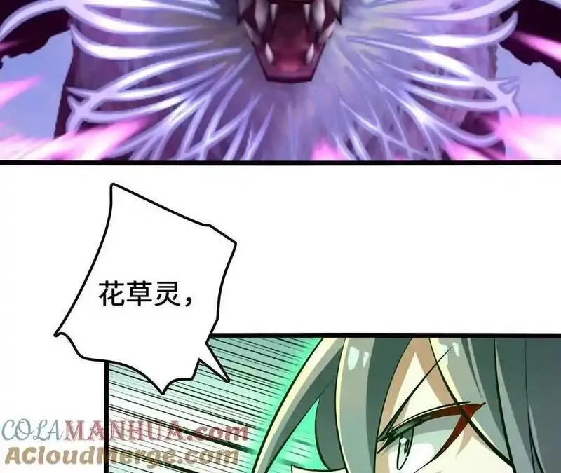 进化吧，铁皮蛹！,第111话 可怕的音波,第58张