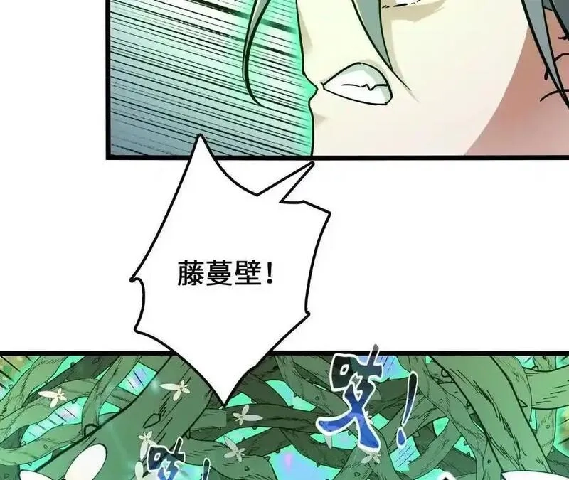 进化吧，铁皮蛹！,第111话 可怕的音波,第59张