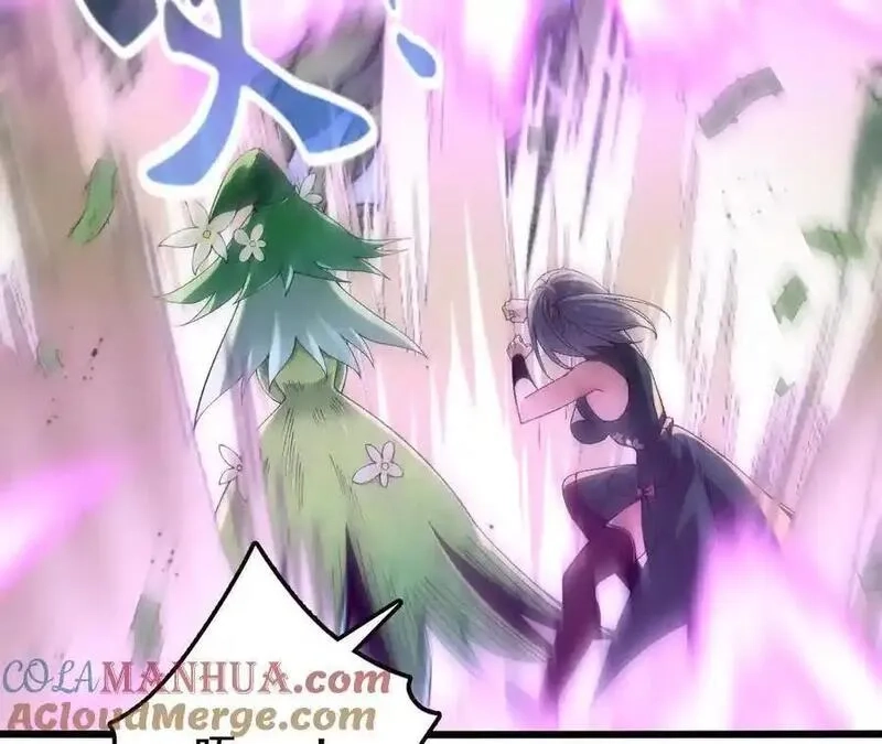 进化吧，铁皮蛹！,第111话 可怕的音波,第67张