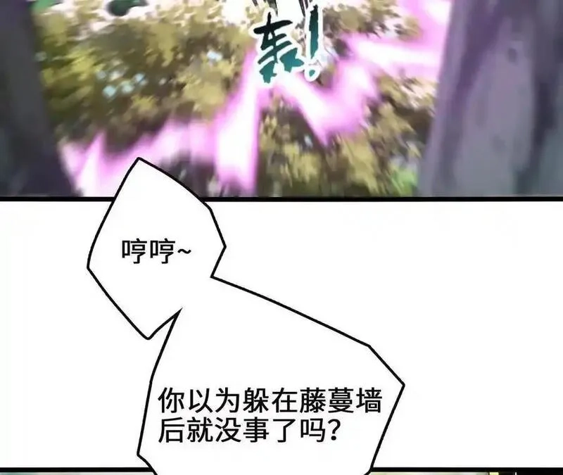 进化吧，铁皮蛹！,第111话 可怕的音波,第69张