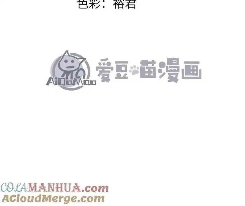 进化吧，铁皮蛹！,第111话 可怕的音波,第7张
