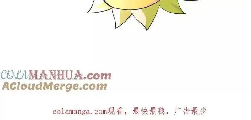 进化吧，铁皮蛹！,第111话 可怕的音波,第82张