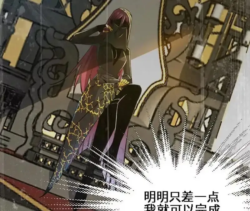 进化吧，铁皮蛹！,第124话 决胜,第15张