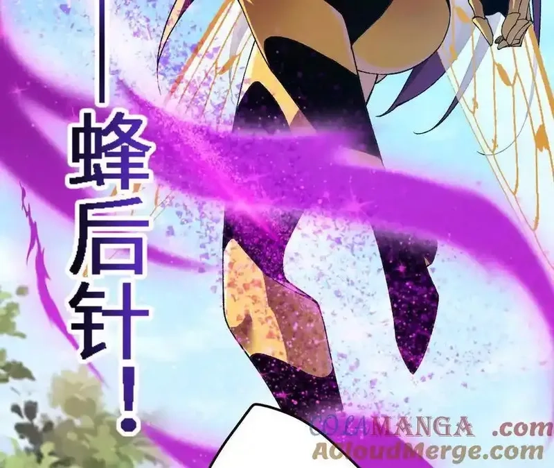 进化吧，铁皮蛹！,第124话 决胜,第21张