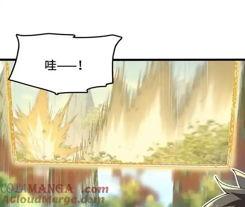 进化吧，铁皮蛹！,第124话 决胜,第41张