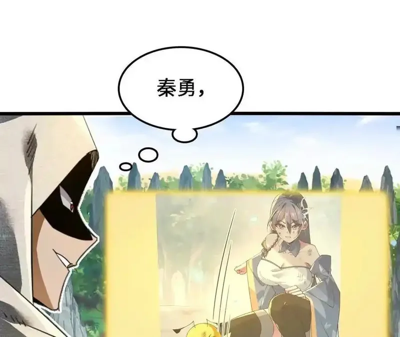 进化吧，铁皮蛹！,第124话 决胜,第63张