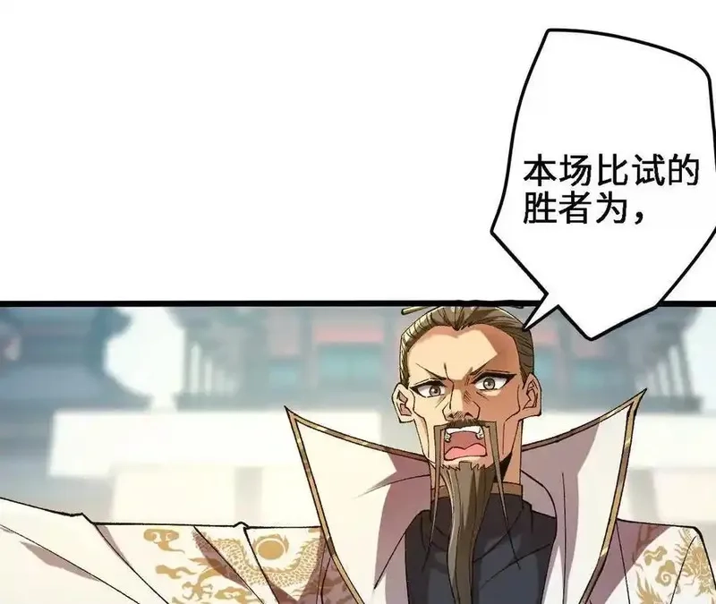 进化吧，铁皮蛹！,第124话 决胜,第66张