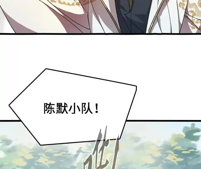 进化吧，铁皮蛹！,第124话 决胜,第67张