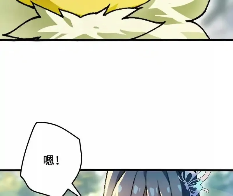 进化吧，铁皮蛹！,第124话 决胜,第72张