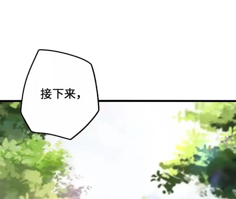 进化吧，铁皮蛹！,第124话 决胜,第74张