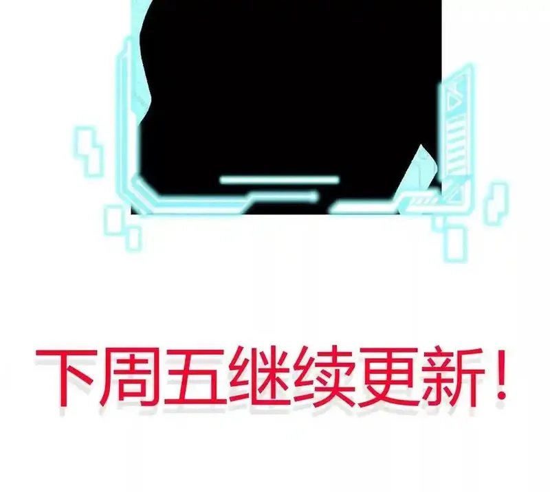 进化吧，铁皮蛹！,第124话 决胜,第87张