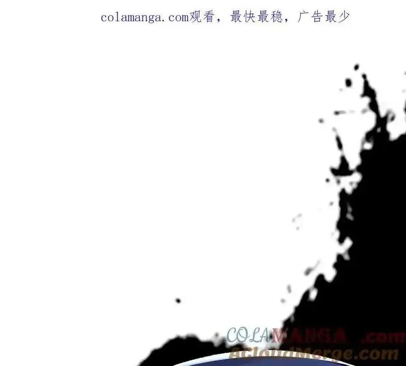 进化吧，铁皮蛹！,第116话 神隐门的配合！,第1张