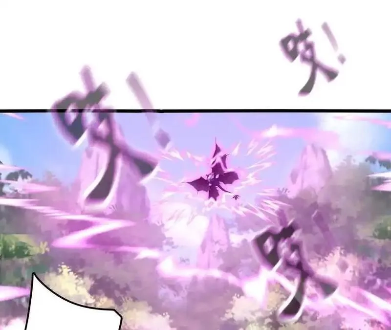 进化吧，铁皮蛹！,第116话 神隐门的配合！,第11张