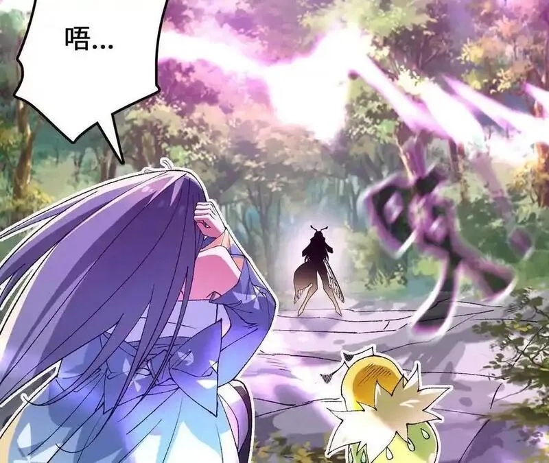 进化吧，铁皮蛹！,第116话 神隐门的配合！,第12张