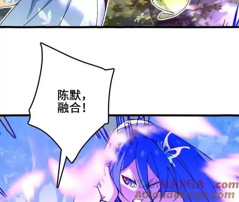 进化吧，铁皮蛹！,第116话 神隐门的配合！,第13张