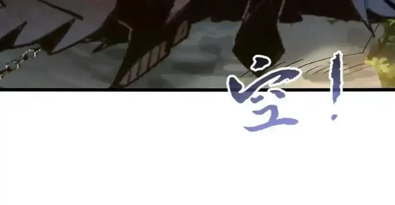 进化吧，铁皮蛹！,第116话 神隐门的配合！,第27张