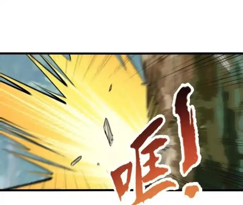 进化吧，铁皮蛹！,第116话 神隐门的配合！,第30张