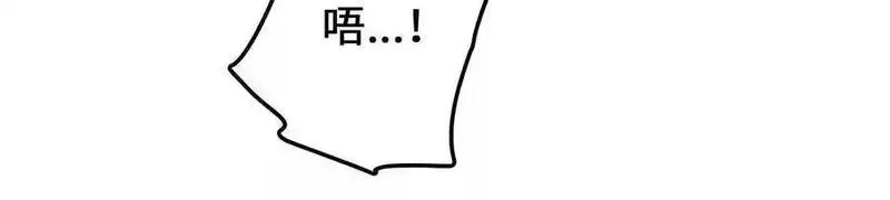 进化吧，铁皮蛹！,第116话 神隐门的配合！,第36张