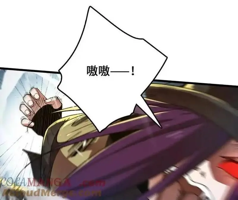 进化吧，铁皮蛹！,第116话 神隐门的配合！,第37张