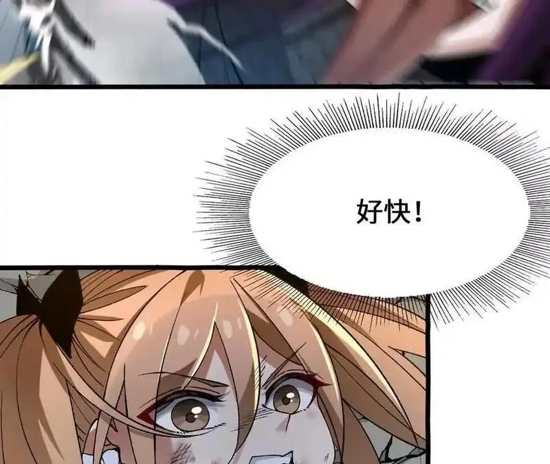 进化吧，铁皮蛹！,第116话 神隐门的配合！,第38张