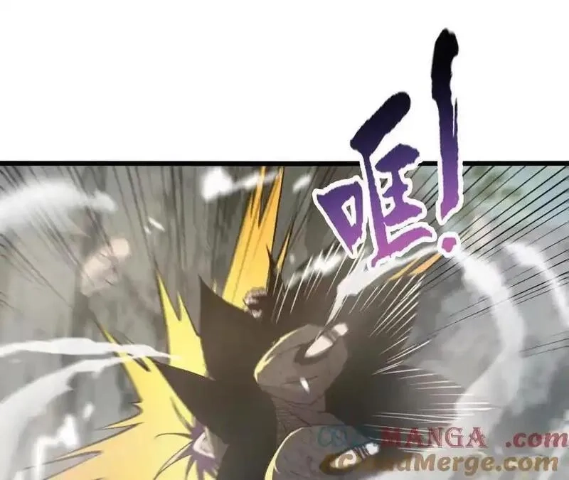 进化吧，铁皮蛹！,第116话 神隐门的配合！,第46张