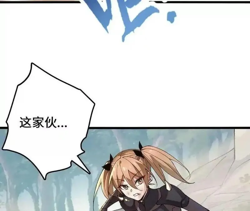 进化吧，铁皮蛹！,第116话 神隐门的配合！,第51张