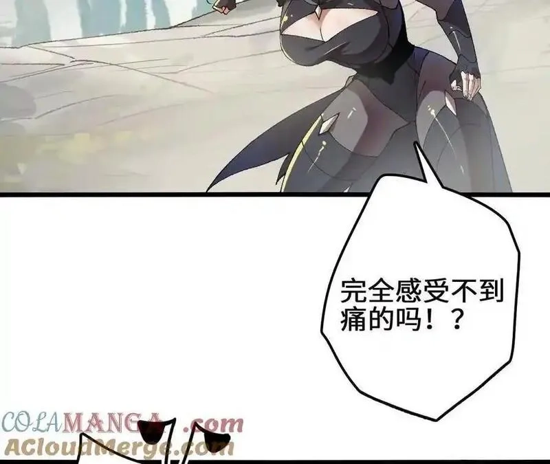 进化吧，铁皮蛹！,第116话 神隐门的配合！,第52张