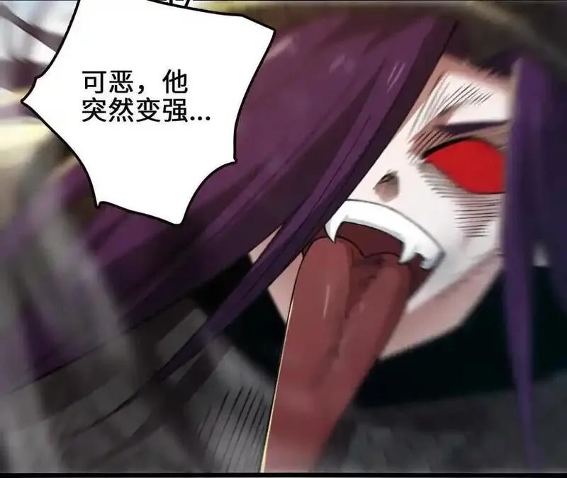 进化吧，铁皮蛹！,第116话 神隐门的配合！,第53张