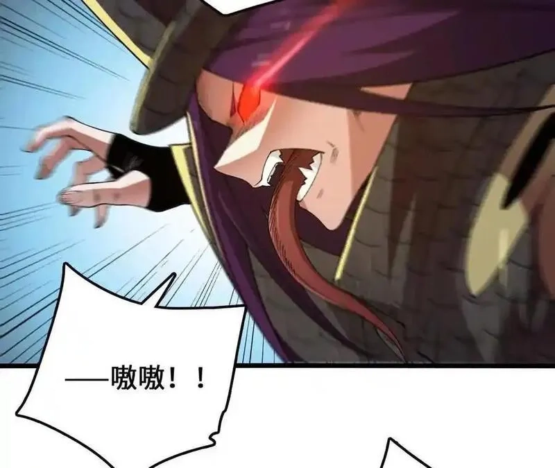 进化吧，铁皮蛹！,第116话 神隐门的配合！,第60张