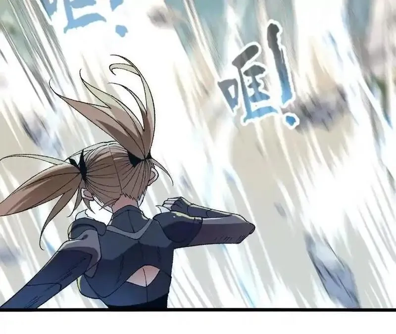 进化吧，铁皮蛹！,第116话 神隐门的配合！,第66张