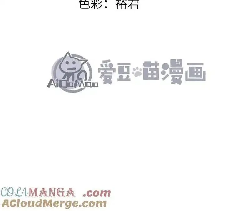 进化吧，铁皮蛹！,第116话 神隐门的配合！,第7张