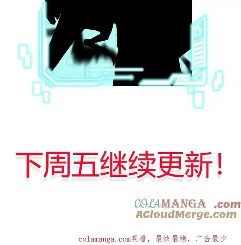 进化吧，铁皮蛹！,第116话 神隐门的配合！,第82张