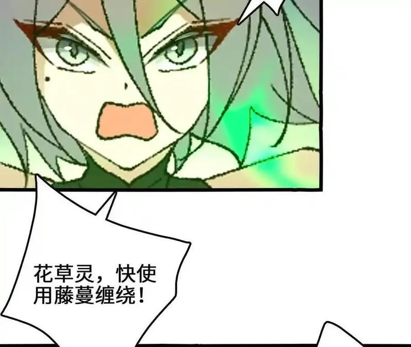 进化吧，铁皮蛹！,第107话 音波爆破,第12张