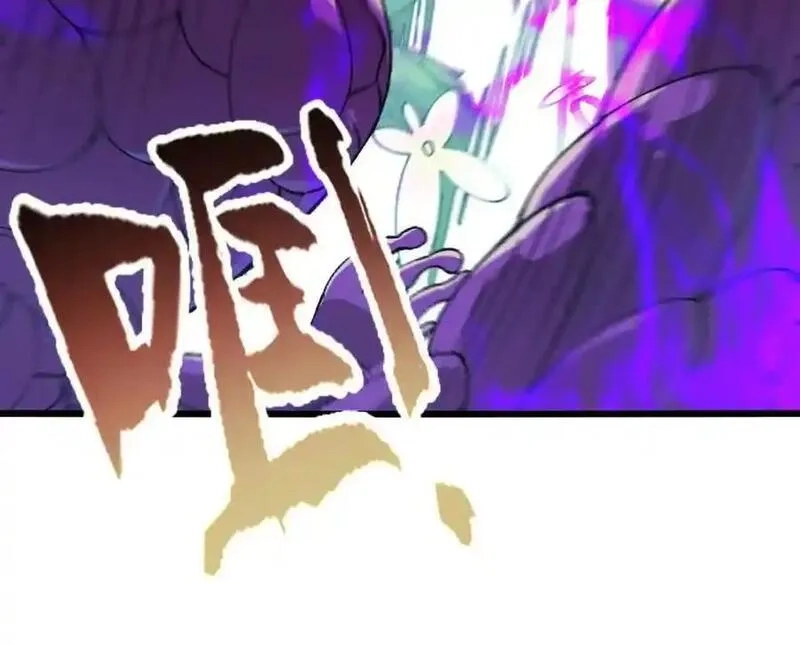 进化吧，铁皮蛹！,第107话 音波爆破,第17张